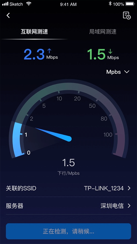 截图2
