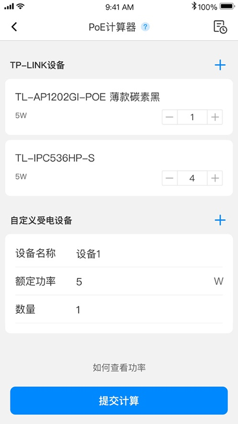 截图5